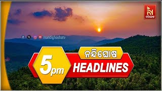 Headlines @5PM | 22nd January 2024 | NandighoshaTV