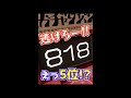 1でろーん≒2しずりん≒8委員長【月ノ美兎 樋口楓 静凛 jk組 にじさんじ切り抜き】 shorts