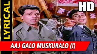 Aaj Galo Muskuralo Mehfile Sajalo (|) With Lyrics | Mohammed Rafi | Lalkar 1972 Songs | Dharmendra