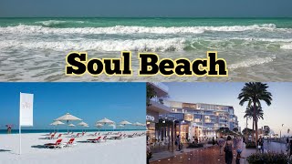 Soul Beach Sadiyaat island Abu Dhabi ||ابو ظبي || شاطئ الروح السعديات