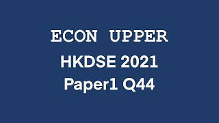 [Econ Upper] HKDSE 2021 Economics MCQ Paper 1 Q44 香港中學文憑試經濟科 卷一 第四十四題 解題 DSE2021/I/44