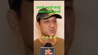 ସିଦ୍ଧାନ୍ତ ଙ୍କ dubbing କମେଡି 🤣🤣🤣