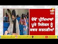 cbse ਬੋਰਡ ਪ੍ਰੀਖਿਆ ‘ਚ ਵੱਡਾ ਬਦਲਾਅ big change in cbse board exams