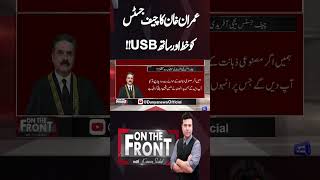 Imran Khan's letter to the Chief Justice and USB | On The Front With Kamran Shahid