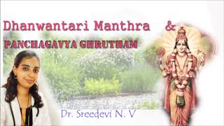 Dhanwanthary mantra| Panchgavya Ghrutham