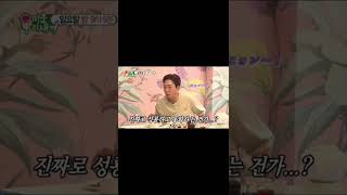 【SUPER JUNIOR 日本語字幕】シウォンの交友関係