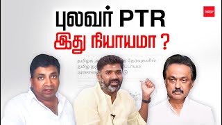 தமிழ் கட்டாயம் அரசாணை வேறு , திமுக கொடுத்த வாக்குறுதி வேறு?  திமுக பித்தலாட்டம்! Tamil compulsory.