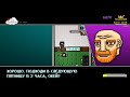 hotline miami 2 wrong number ОПАСНЫЙ НОЧНОЙ