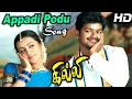 Appadi Podu - Video Song | Ghilli | Vijay | Trisha | Dharani | Vidyasagar | Ayngaran