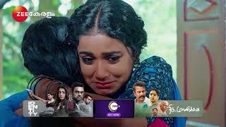 Snehapoorvam Shyama | Ep - 117 | യശോദയ്ക്ക് രാധികയോട് ക്ഷമിക്കാനാവുമോ..?