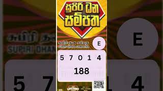 සුපිරි ධන සම්පත - 188 | 2024-මැයි-19 ඉරිදා /  Supiri Dhana Sampatha Sunday dlb lottery results