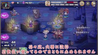 密林拳闘俱楽部 EX4 スティール・シップ CC2コモン【モンスター娘TD】