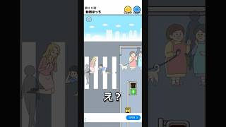 【速報】ぼっち、ギャル属性に弱い #ゲーム実況 #shorts