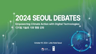 2024 서울 담화 (국문)