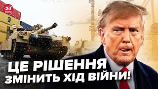 🔥У Трампа готують РІШЕННЯ по Україні! Про це ГУДЕ ВЕСЬ Білий Дім. От що задумали у США