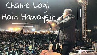 Chalne Lagi Hai Hawayein | Tere Bina | Abhijeet | Live Performance