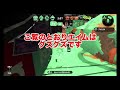 【スプラトゥーン２】ガチエリアa帯卒業？！s帯に向けた昇級戦に挑んできた！！ほんのり解説もしてるよ！