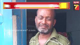 Kendujhar Murder Case | ଘରୁ ମିଳିଲା ରକ୍ତ ଜୁଡୁବୁଡୁ ଯୁବତୀଙ୍କ ମୃତଦେହ