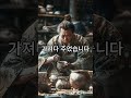 일본 도자기 마을의 숨겨진 비밀