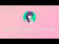 【プロセカ】 아이디 스마일 アイディスマイル 아사히나 마후유 어나더 보컬 ver.