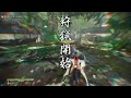 【 ps5 】のんべんだらりと獣狩り 雑談あり 【 ワイルドハーツ wild hearts 】 14