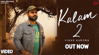 Kalam 2 | Official Video | Vikas Karora | Jerry Dakshh | Divya | New Haryanvi Song 2024