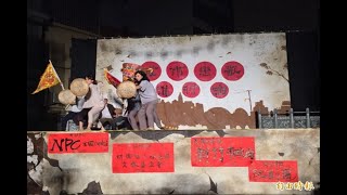 竹市仲夏藝文季 阮劇團首演新劇