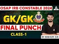 OSAP IRB GK Class 2024 | OSAP IRB GK Questions | Odisha Police Constable GK by Bibhuti Sir