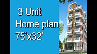 লম্বা জায়গায় ৩ ইউনিট বাড়ির প্লান | 3 unit Home plan