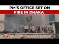 Bangladesh: PM's Office Set On Fire In Dhaka, Mob Takes Over PM's Official Residence | India Today