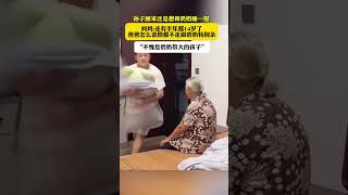 #亲情 #民生 孙子回来还是想和奶奶睡一屋🤗，妈妈:还有半年都14岁了，从小跟奶奶特别亲#shortsvideo #隔辈亲 #奶奶