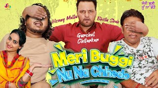 New Punjabi Movie 2021 | Gurchet Chitarkar | Meri Buggi Nu Na Chhedo | Latest Punjabi Movies 2021