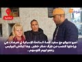 من البيضاء:أجيو تشوفو مع سعيد قصة السائحة الإسبانية لي تعرضات هي وراجلها للنصب من طرف شفار خطير