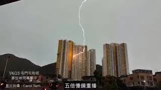 屯門⚡和田邨遭雷擊，轉90度劈埋去⚡Wo Tin Estate Struck by 90 degree turning Thunder⚡⚡