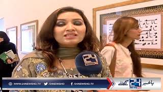 Four day Calligraphy exhibition held in Islamabad