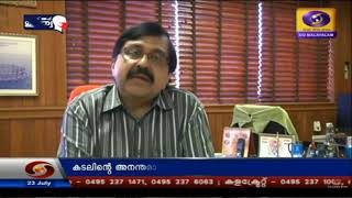 CMFRI : കടലിൽ നിന്ന് ഔഷധ ഗുണമുള്ള നിരവധി പ്രകൃതിദത്ത ഉത്പ്പന്നങ്ങൾ ഇതിനോടകം വികസിപ്പിച്ചിട്ടുണ്ട്.