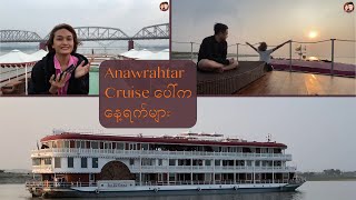 Anawrahtar Cruise Part 1