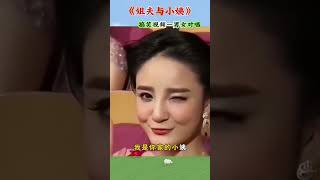 #搞笑影片 #看一遍笑一遍 #專治不開心#shorts#funny