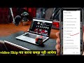 किसी के चैनल पर रिपोर्ट कैसे मारे youtube video ko report kaise kare report marne se kya hota hai