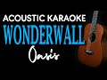 WONDERWALL - Oasis | ACOUSTIC KARAOKE