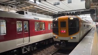 【近鉄ビスタカー】大和八木駅到着《30000系》