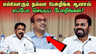 யாழில் நெடுஞ்சாலைகள் போக்குவரத்து அமைச்சரின் உரை | Akd | jaffnavlog