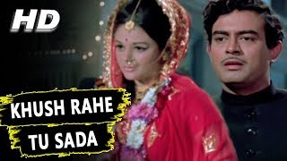 Khush Rahe Tu Sada | Mohammed Rafi | Khilona 1970 Songs | Sanjeev Kumar