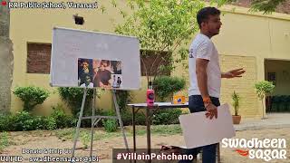 Swadheen Sagar’s ‘VillainPehchano’ movement begins… | Anti-Addiction Drive | Real Heroes |Varanasi