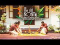 Oru Thakadhimi Onam #thakadhimionam