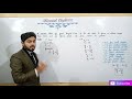 numericals chapter 12 class 10 numericals of class 10 physics 10th physics atifahmedofficial