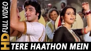 Tere Haathon Mein Pehna Ke Chudiyan | Asha Bhosle | Jaani Dushman Songs | Jeetendra, Neetu Singh