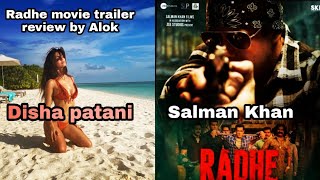 Radhe trailer review by Alok Salman Khan Disha patani Jackie Shroff Randeep Hudda Prabhu Deva
