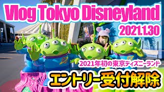 Vlog Tokyo Disneyland 2021.1.30