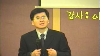 동광교회 청소년부흥회 (2001. 2. 20)